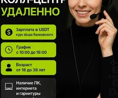 Менеджер по продажам (еженедельная оплата)