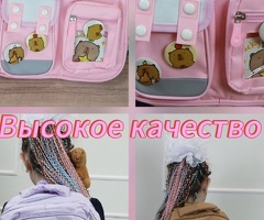 ШКОЛЬНЫЕ РЮКЗАКИ С КАПИБАРОЙ